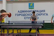 Турнир по настольному теннису Турнир по настольному теннису